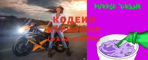 ПСИЛОЦИБИНОВЫЕ ГРИБЫ Верея